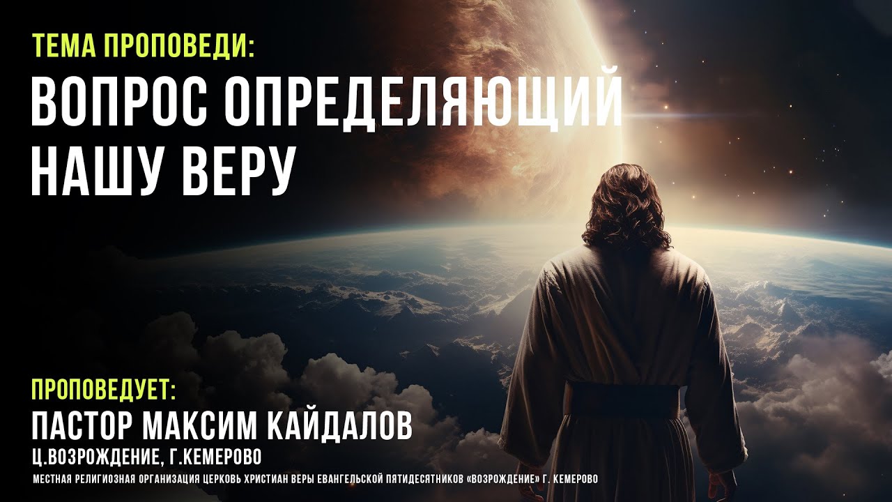 Воскресное слово: 