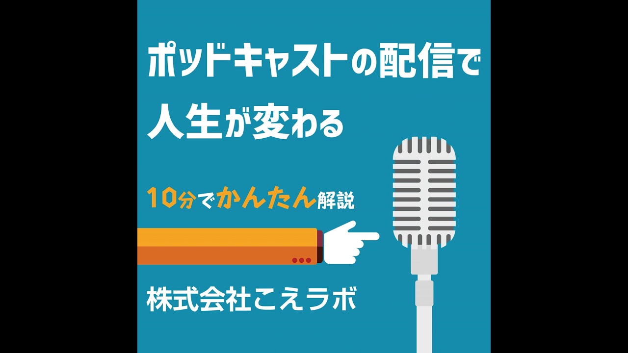 410.話さなくても仕事が進むメディア