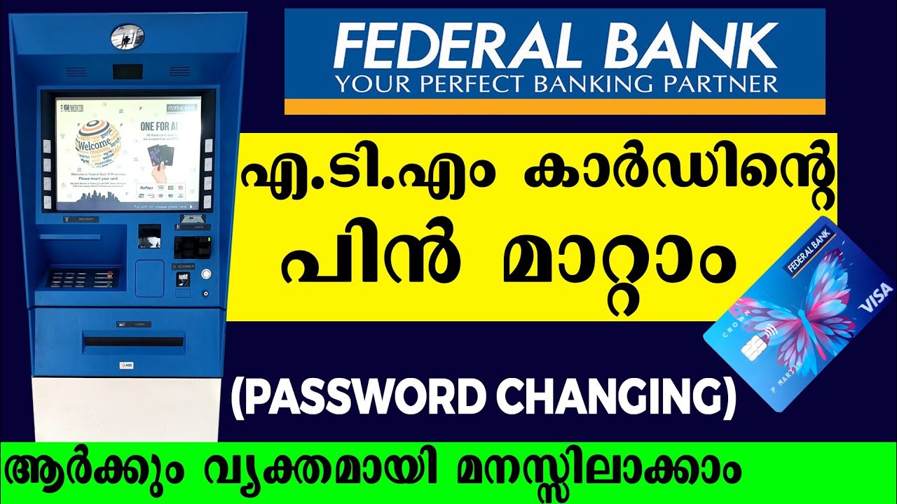 How to change atm pin number federal bank malayalam | Federal bank atm card pin change malayalam
