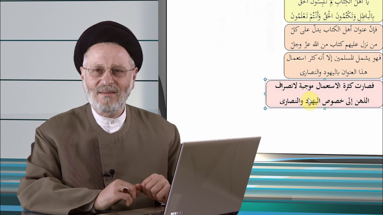 076 | الانصراف، تعريف وعوامل