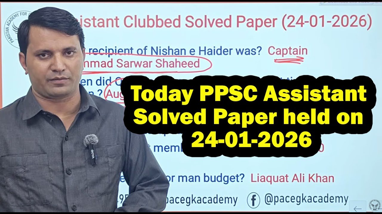 Today Assistant Paper club case Held on 24-01-2026, PPSC, S&GAD, Bakkhar commissioner Office .