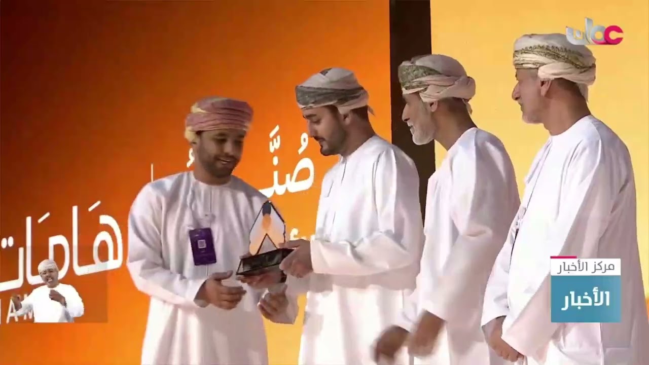 سمو السيد ذي يزن يكرم الفرق الفائزة في برنامج صناع الأفكار -هامات.