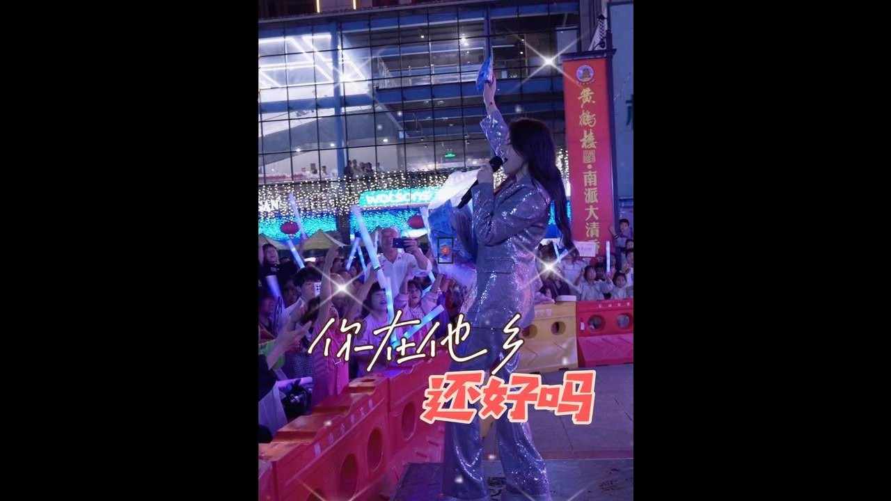 一句你在他乡还好吗？包含了多少惦记，思念与心酸，无论在哪里，无论在何方，希望你过得好，记住远方有人挂念着你！#你在他乡还好吗