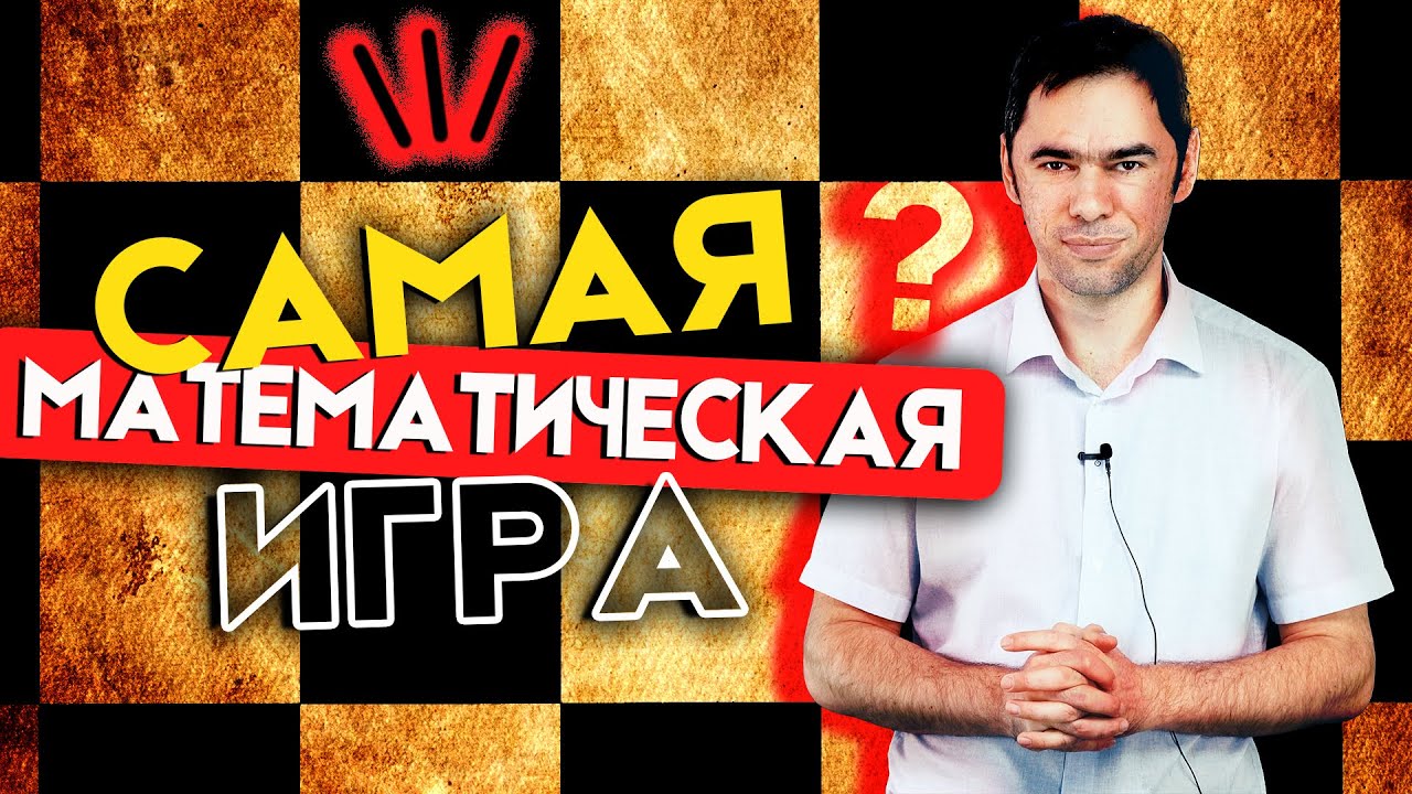 Нетривиальные задачки 