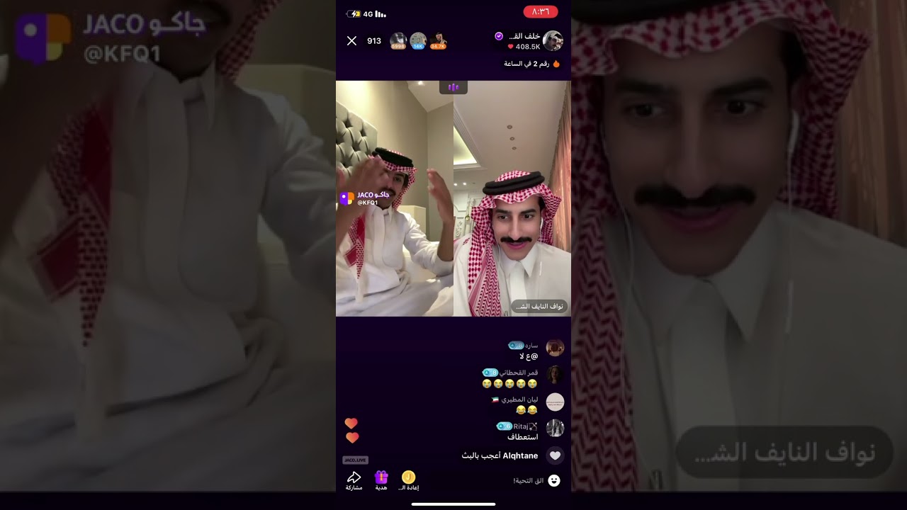 بث خلف القحطاني ج2 | 25 مارس