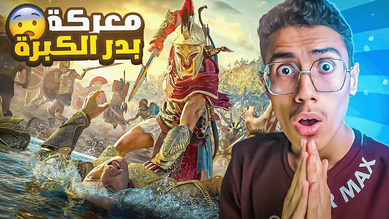حرب ابليس ضد⚔️ جبريل عليه السلام في معركة بدر 😱🧐🔥