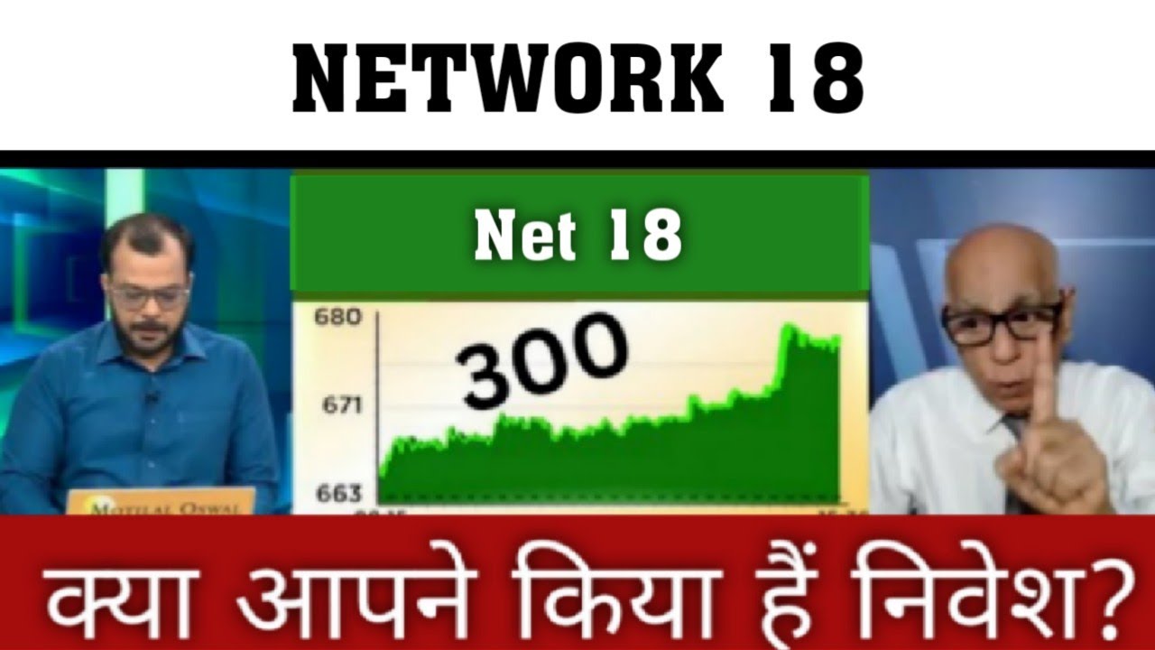 Network 18 Media share latest news,network 18 stock analysis,network 18 share target 2025