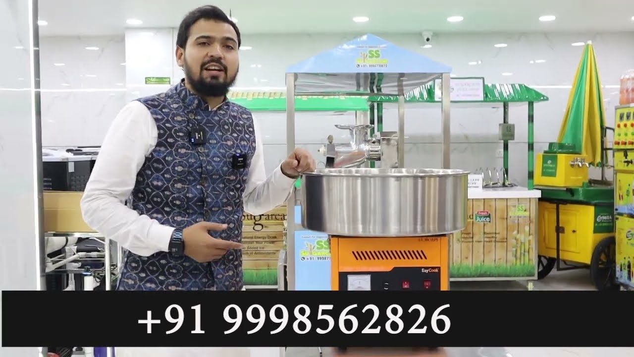 COTTON CANDY MACHINE || कम समय में ज्यादा मुनाफा |