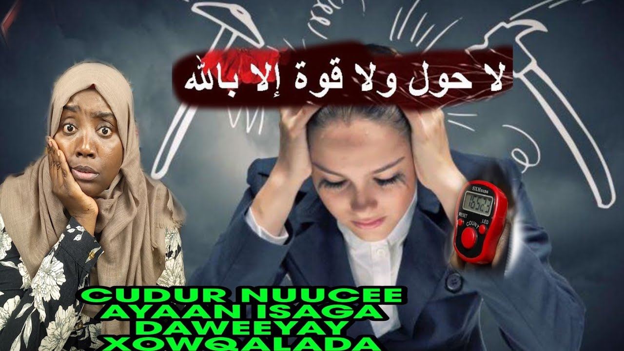 #XOWQALADA CUDUR NUUCEE AYAAN ISAGA DAWEEYAY ADKAARTAN?