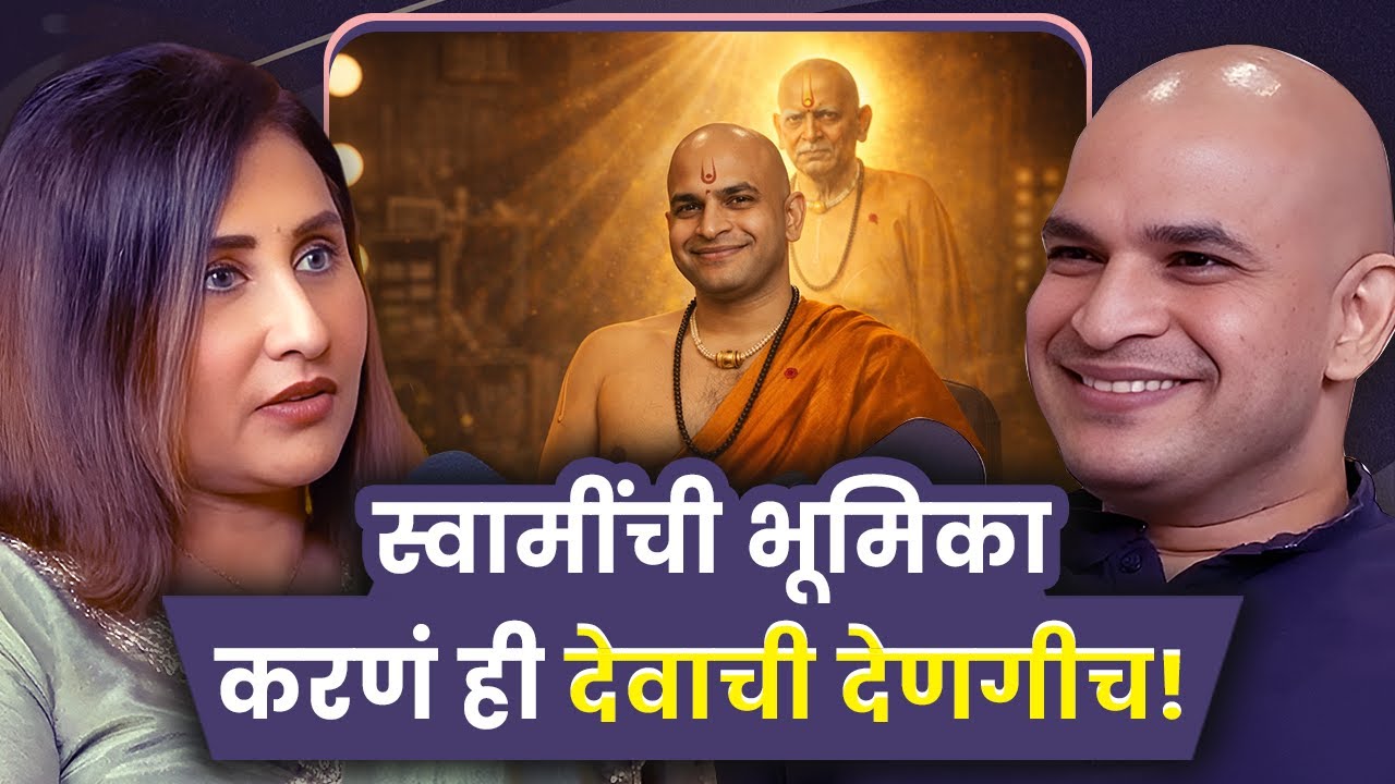 The Spiritual Power Behind My Role as Swami | Akshay Mudawadkar | Sarva Kaahi Clips