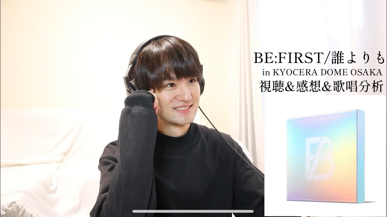 【BE:FIRST】