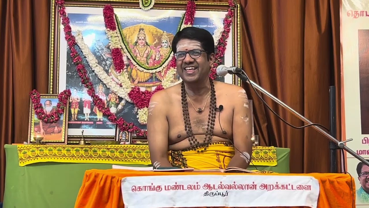 திருவாசகம் விளக்கம்-7 “சிவபுராணம்” திரு. மீ.சிவசண்முகம் அய்யா 