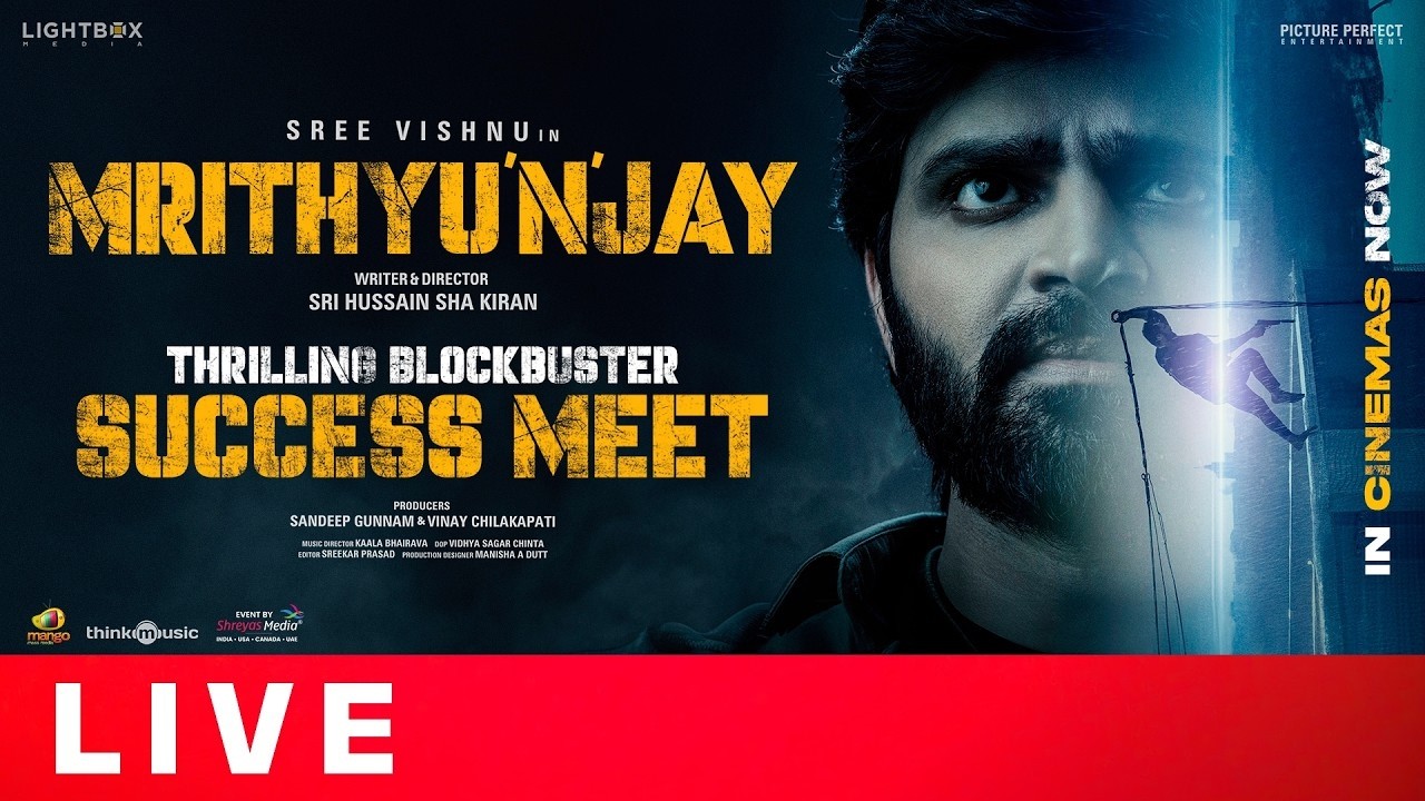 Mrithyunjay Thrilling Blockbuster Success Meet Live | Sree Vishnu | Reba John