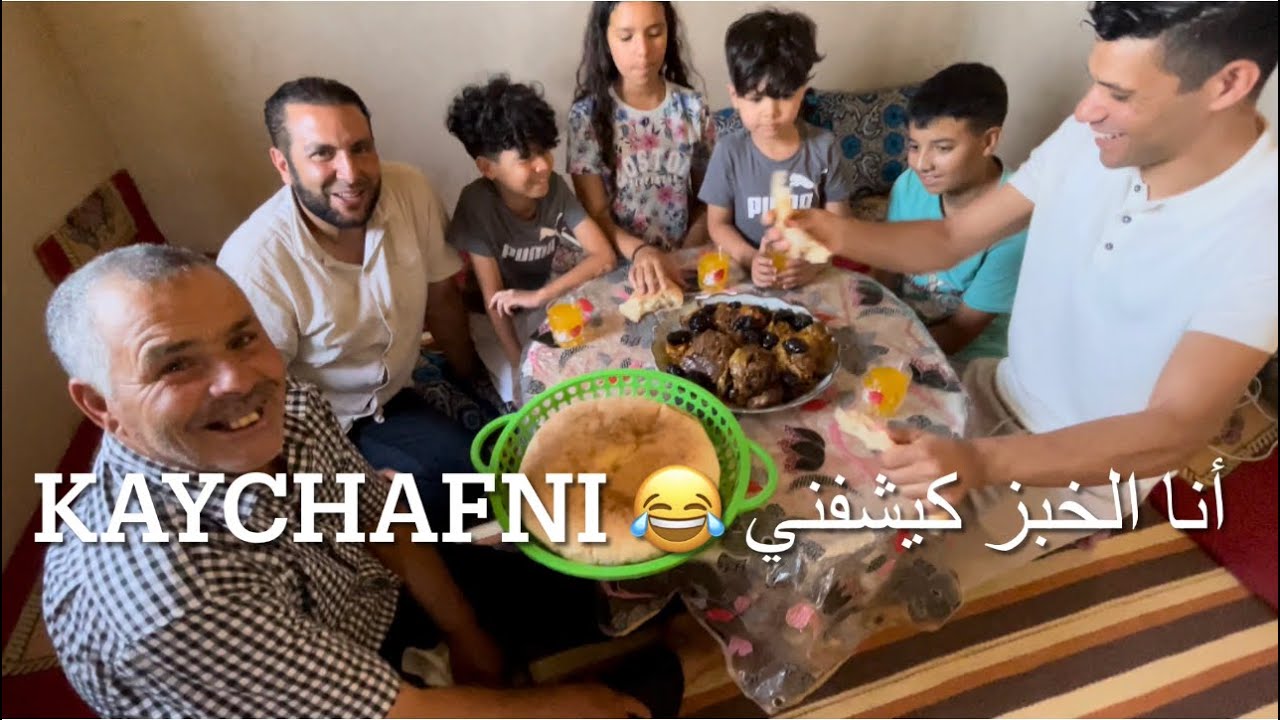 اول مرة مع الاولاد في البدية   (لعربية)