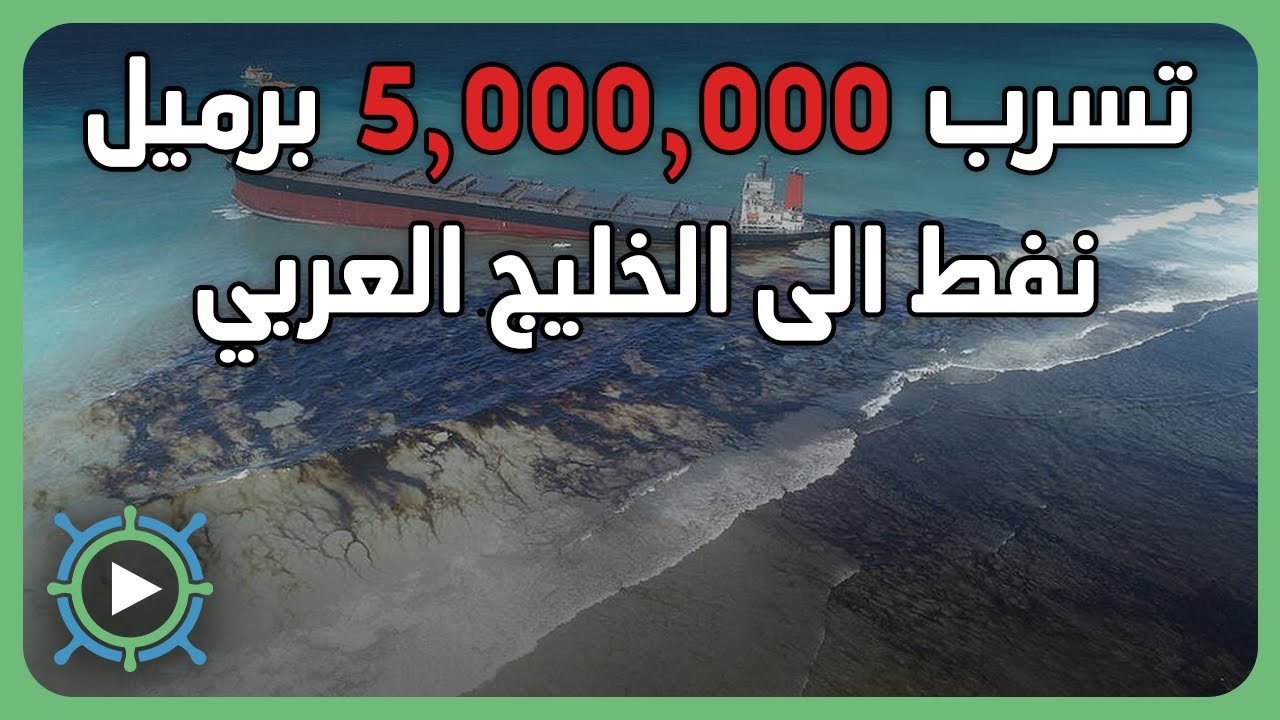 ما لا تعرفه عن العالم | ج10