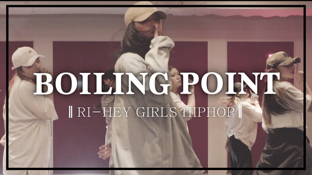 Boiling Point - Punchnello || RI-HEY GIRLS HIPHOP || BEATMIX DANCE STUDIO