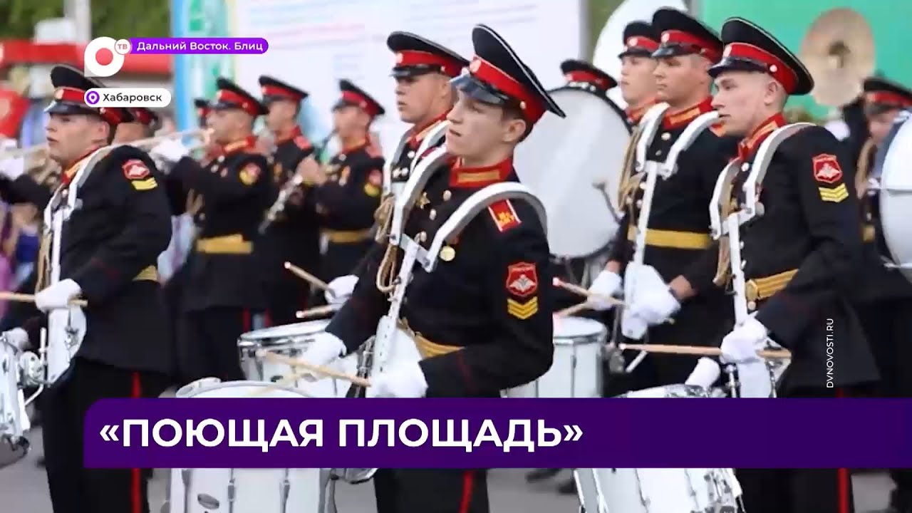 Дальний Восток Блиц / 27.05.23