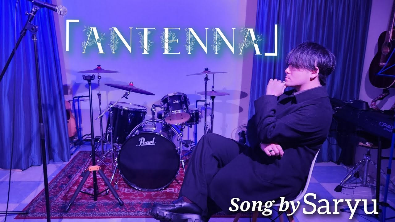 「ANTENNA」 Song by Saryu　第７クール