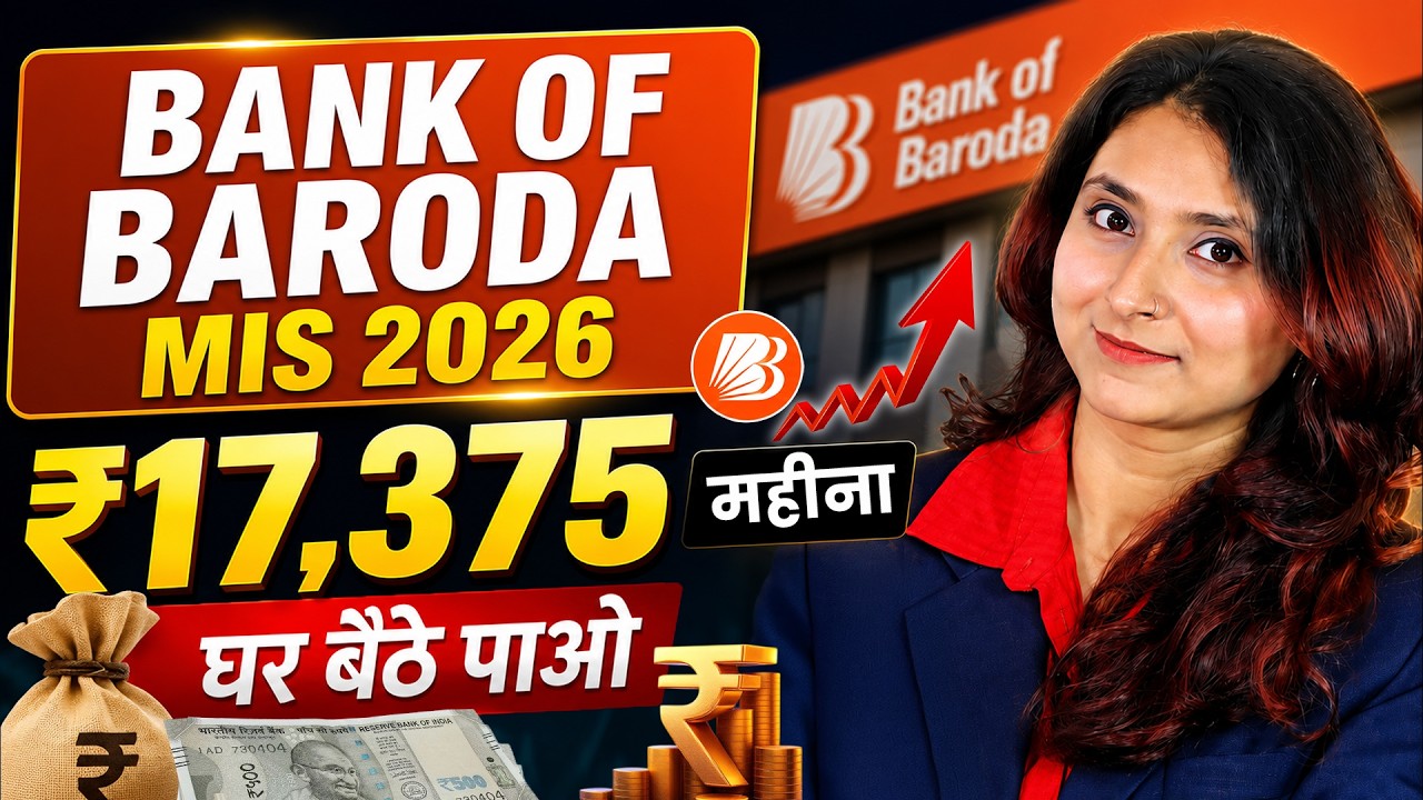 Bank of Baroda FD Monthly Income Scheme 2026 - Interest Rates, Eligibility & More | Monthly Income