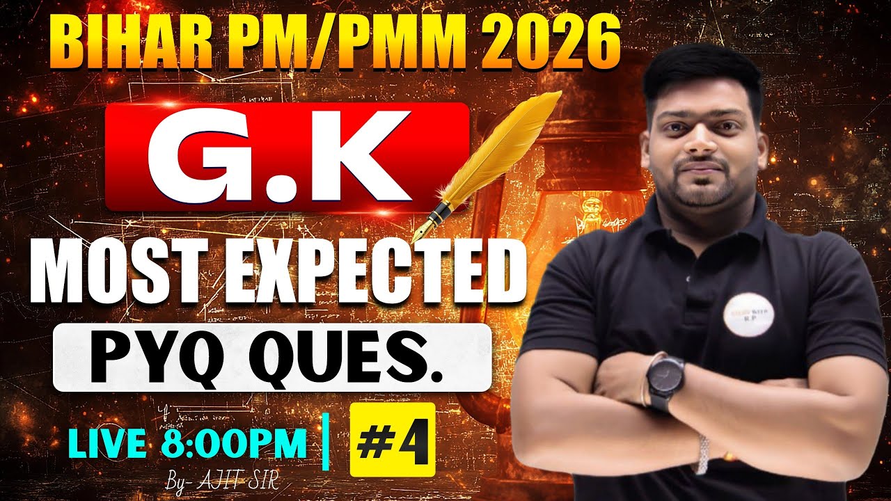 Bihar PM/PMM 2026 GK Live | Most Expected PYQ Questions | Exam Mein Aane Wale Important GK | #4