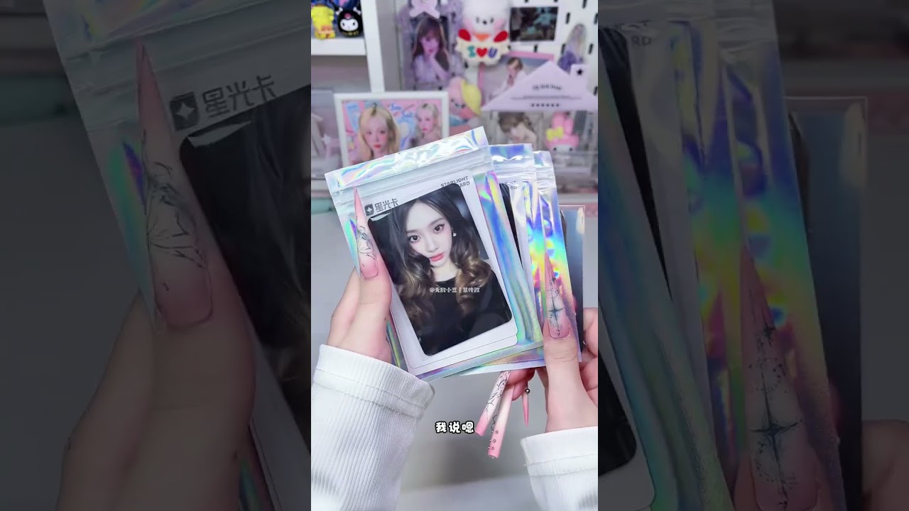 收到喜欢了十年的博主寄来的礼物后 我想挂她了 #开箱 #日常分享 #kpop #礼物 #抽象