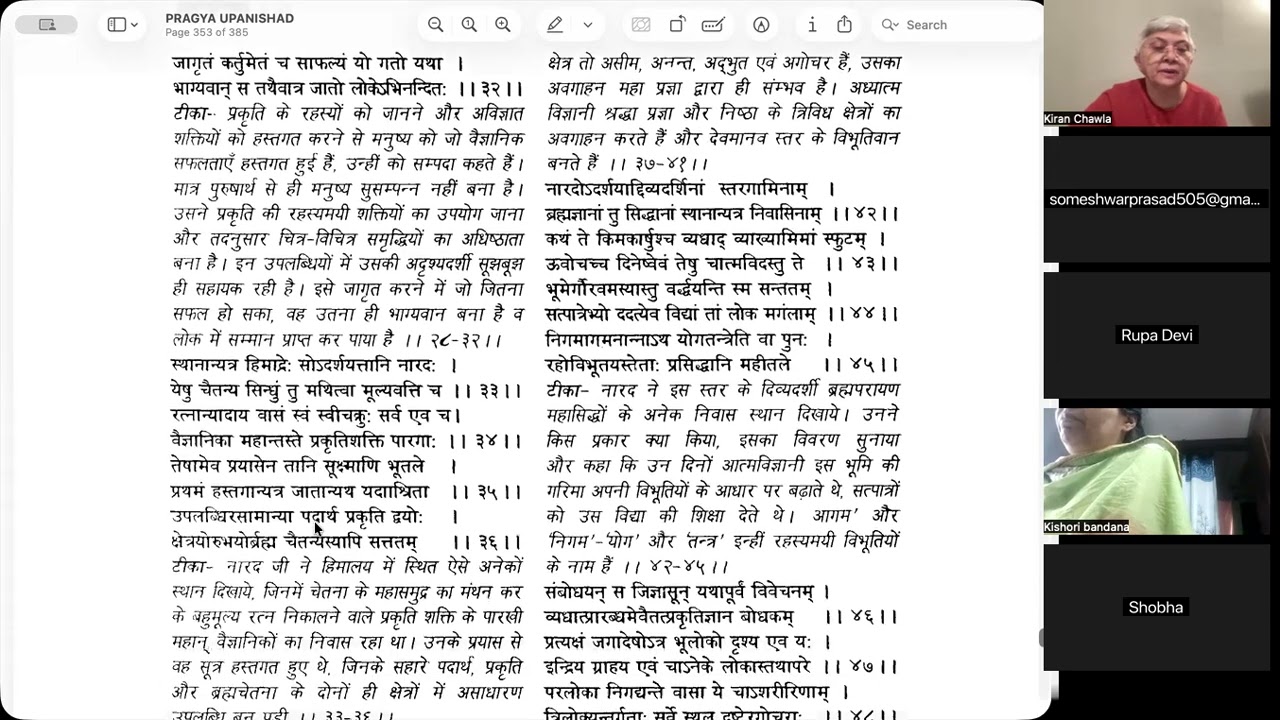 40 days with PRAGYA UPANISHAD 6TH MANDAL ,4TH ADDHYAY