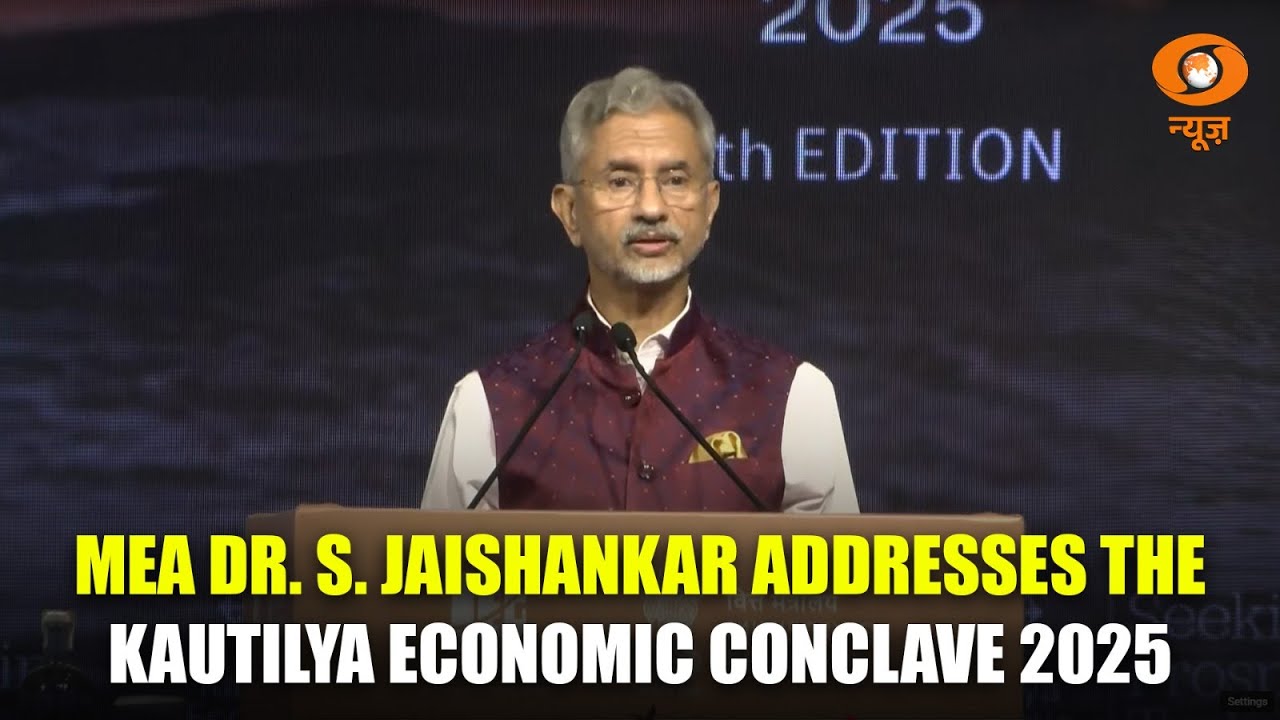 LIVE: MEA Dr. S. Jaishankar addresses the Kautilya Economic Conclave 2025