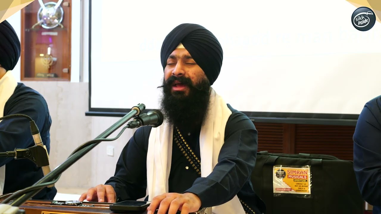 Dagmag Chad Re Man | Bhai Harpreet Singh Delhi | 350th Shaheedi Dihara Guru Tegh Bahadur Sahib Ji