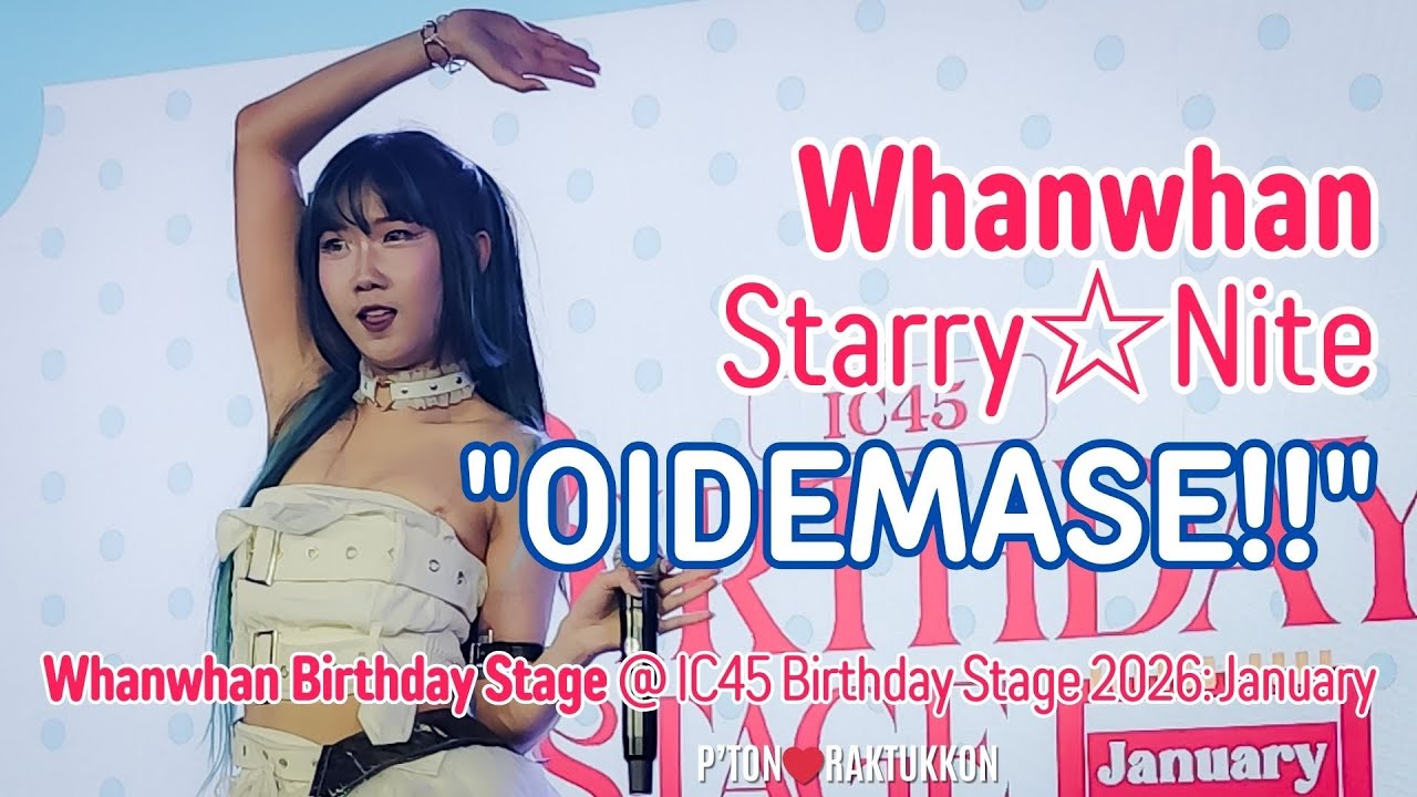 [FanCam] Whanwhan Starry☆Nite 