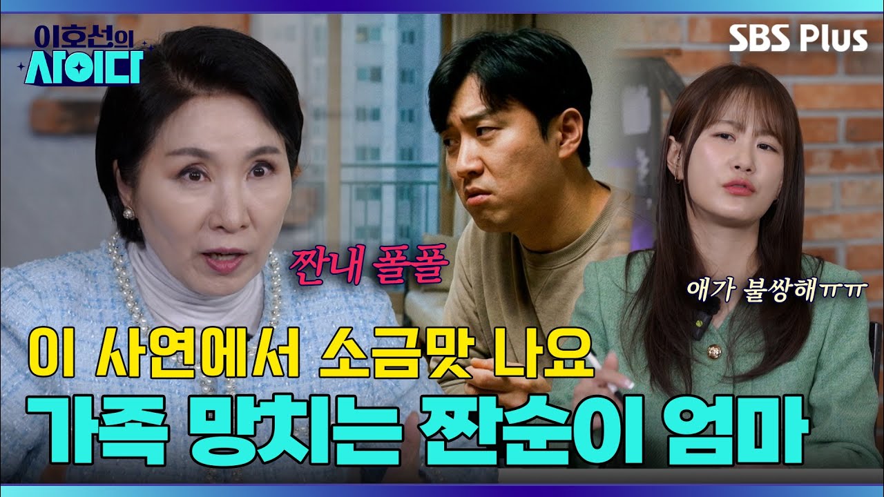 엄마의 과도한 절약 