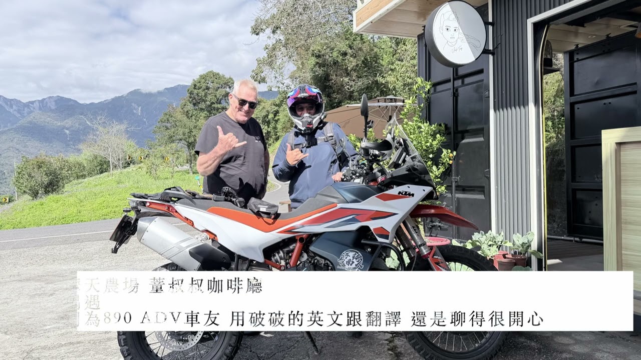 利稻部落＿Litu