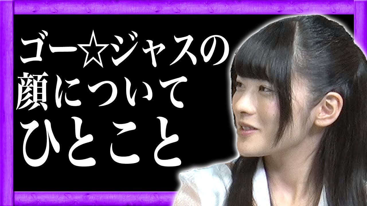 #3【ドカポン】えりなちゃん、何もしないゴー☆ジャスにひとこと。【GameMarket】