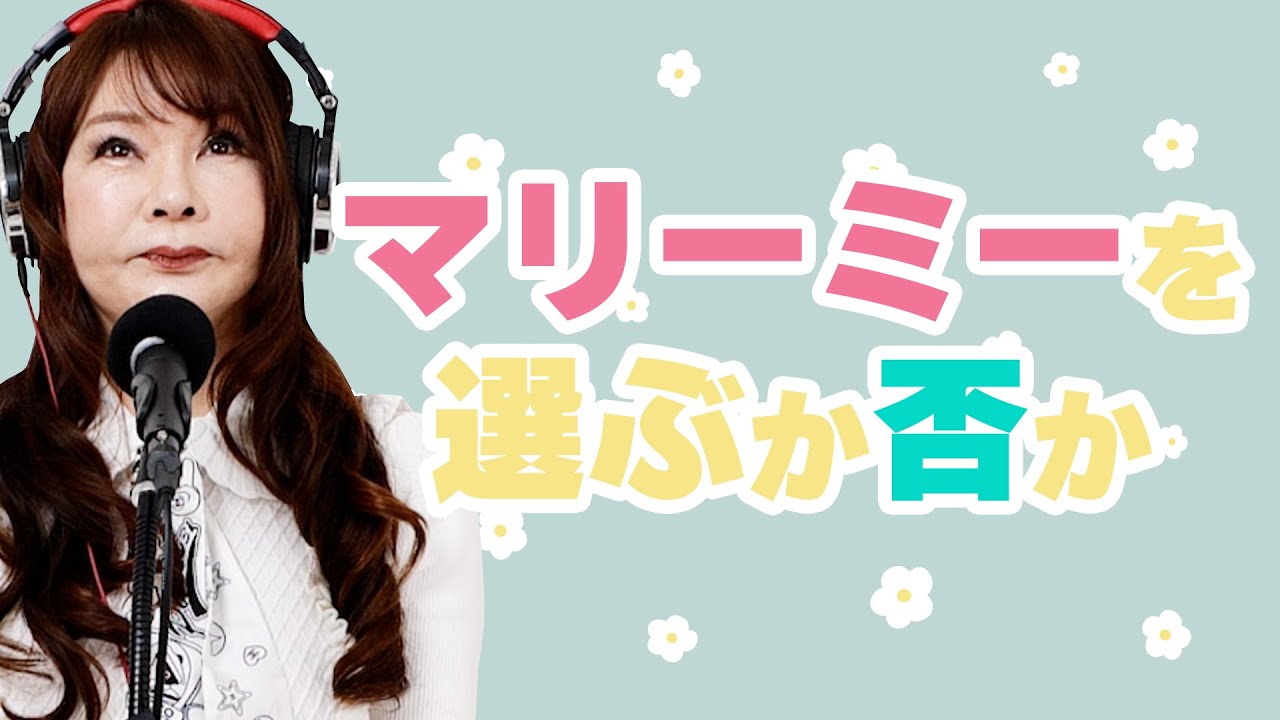 28歳女性『今、結婚相談所に入るべきかを悩んでいます。アドバイスを下さい。』