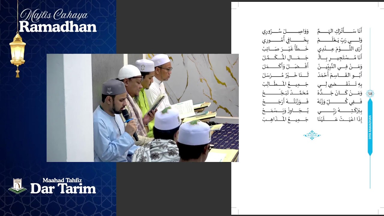 MAJLIS CAHAYA RAMADAN & KHATAM AL QURAN | MALAM KE - 25