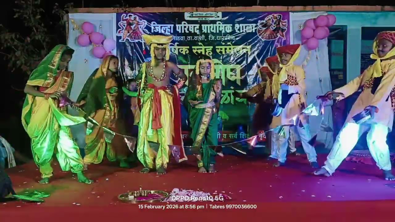 वाघ्या मुरळी.... वार्षिक स्नेहसंमेलन 2026 जि. प. शाळा, मांडवा 