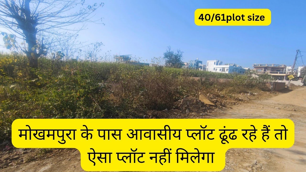 (Sold)Plot for sale in Majrimafi,Mokhampur Dehradun