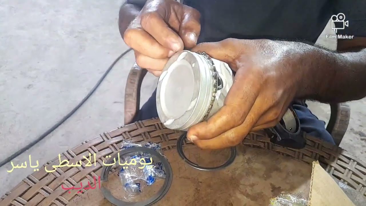 طريقه تغيير بستم عربيه نوبيرا من غير ما نودي البلوكه المخرطه