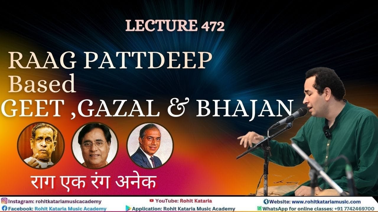 Raag Pattdeep Based Geet, Gazal & Bhajan| राग एक रंग अनेक | By- 