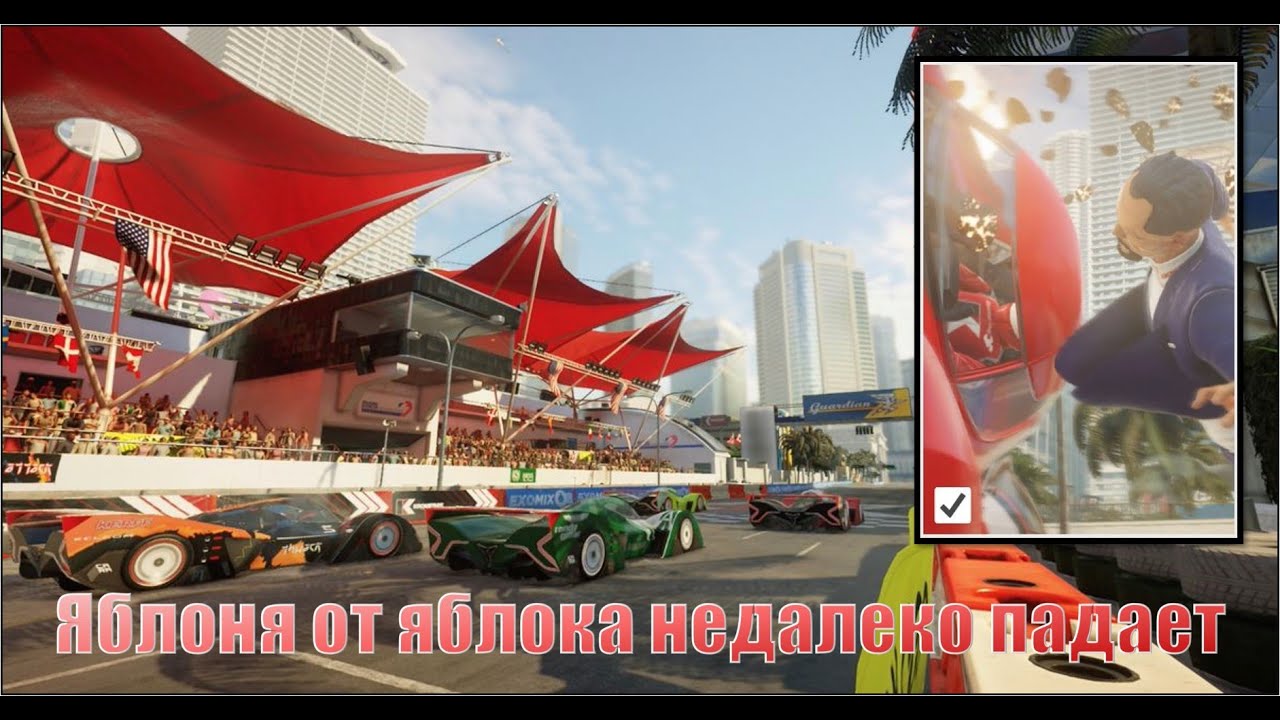 Hitman 3, Майами, финишная черта, Яблоня от яблока недалеко падает