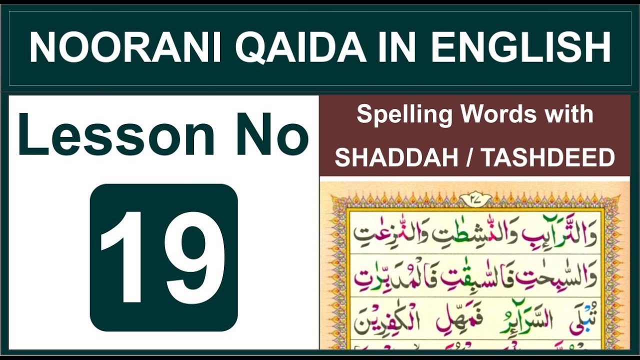 Spelling Words with Shaddah - Lesson No 19 - Noorani Qaida in English