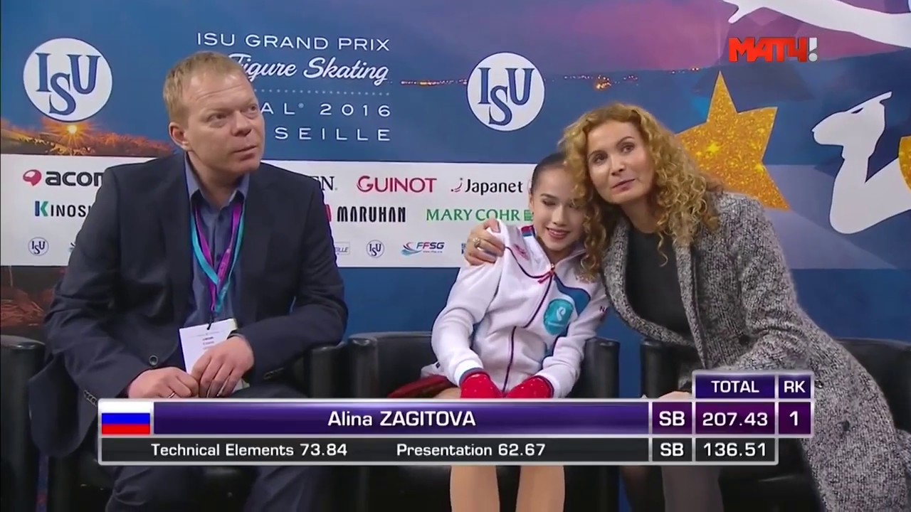 Алина Загитова // Останусь // фан-видео