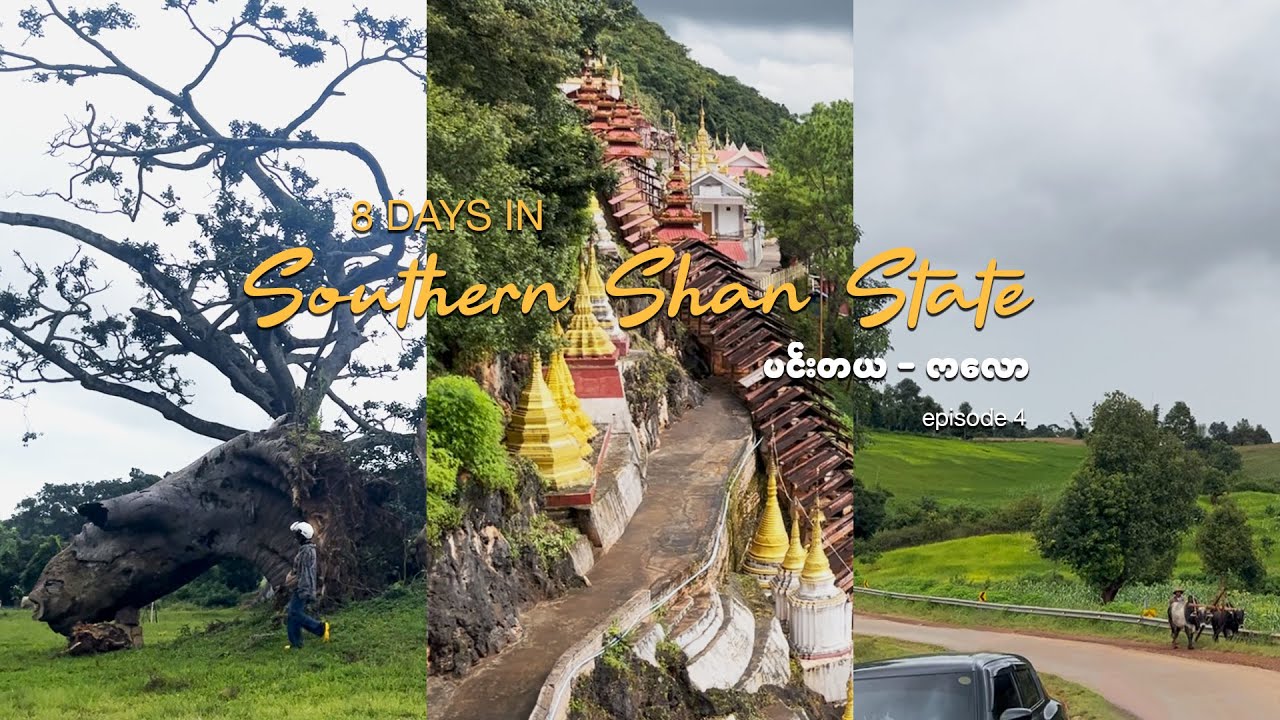 🌲 သာယာလှပတဲ့"ပင်းတယ"မြို့လေးမှ "ကလော"သို့အပြန်ခရီး | 8 Days in Southern Shan State, Myanmar | EP4