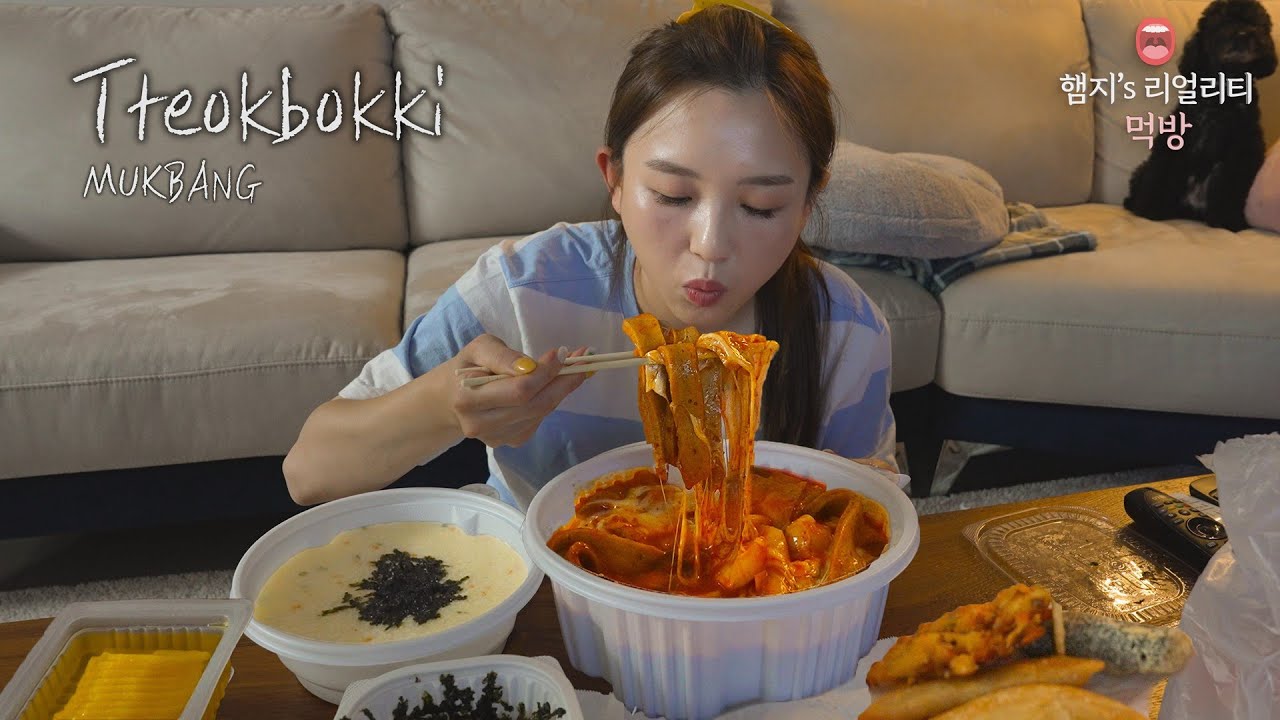 리얼먹방▶너무 매운 