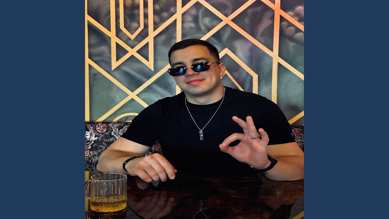 Царица