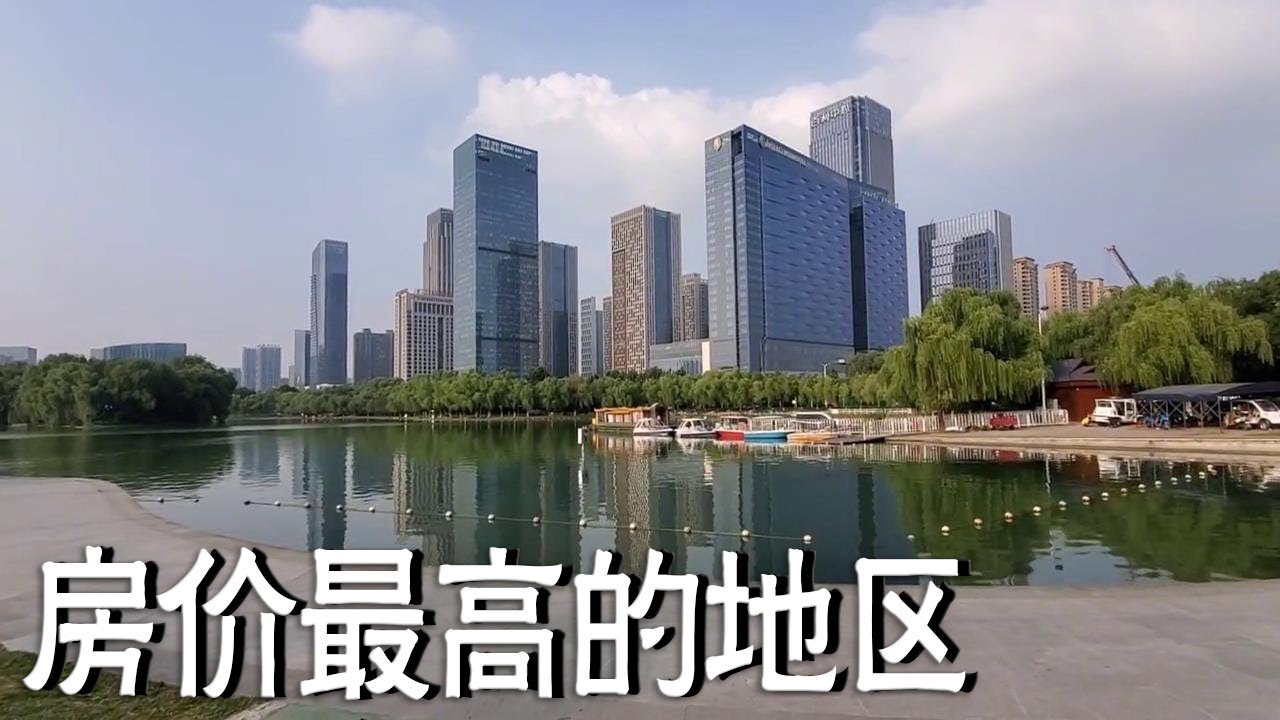 实拍合肥政务区，安徽省房价最高的地方，一般人只能看看【阿杜游中国】
