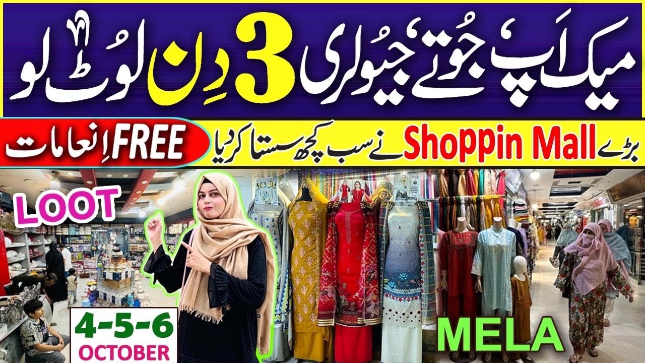 Grand Sale Rj shopping mall | upto50% off all items in