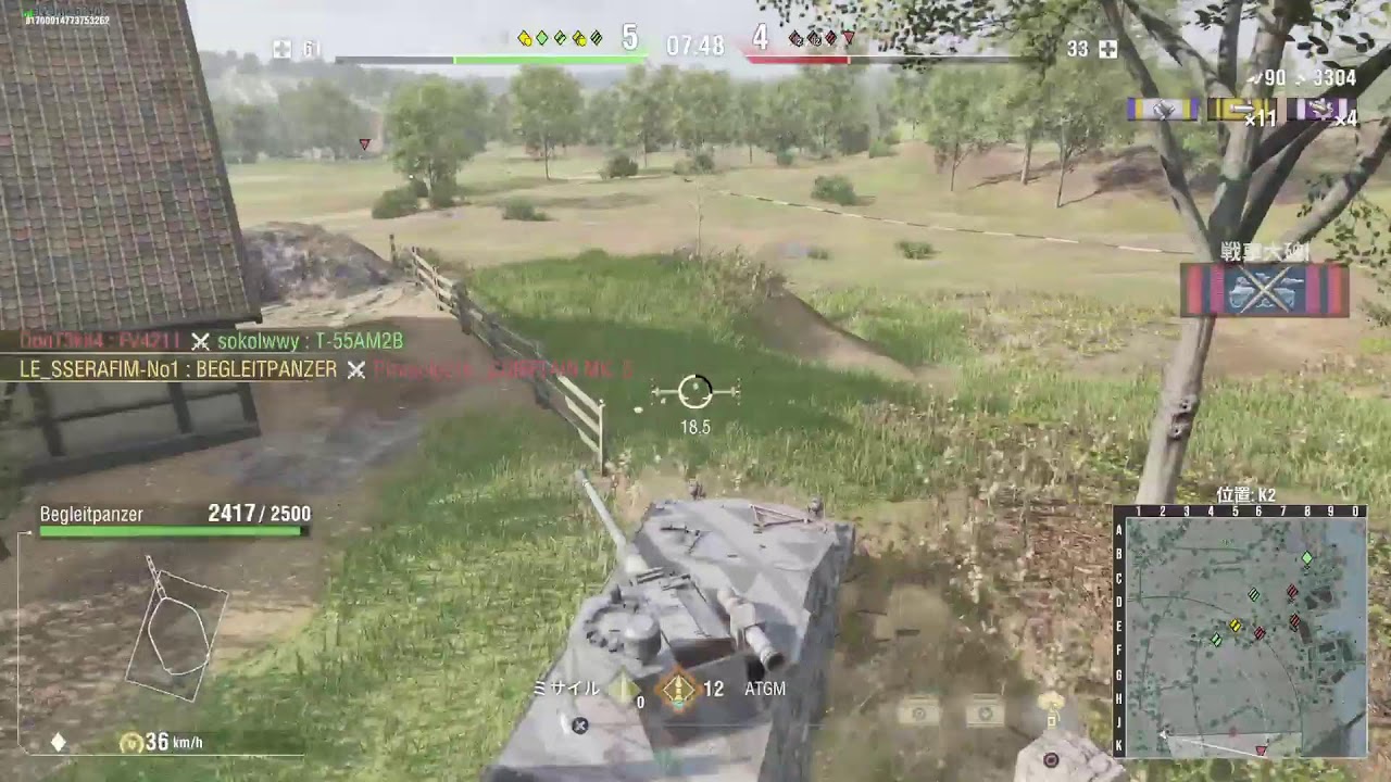 [WoTコンソール/MA]ランク間に合わせ