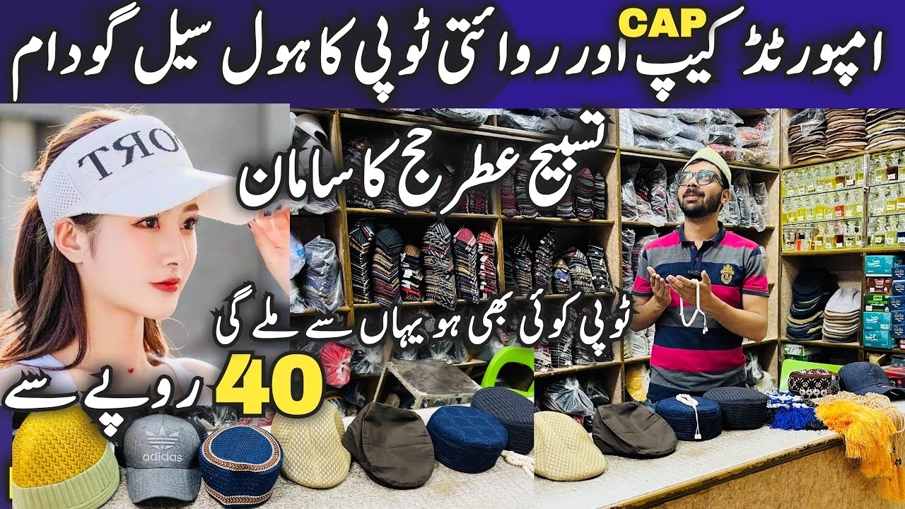MEN'S CAPS WHOLESALE MARKET | Raja Bazar Ra walpindi | Prices Start @40 Only!