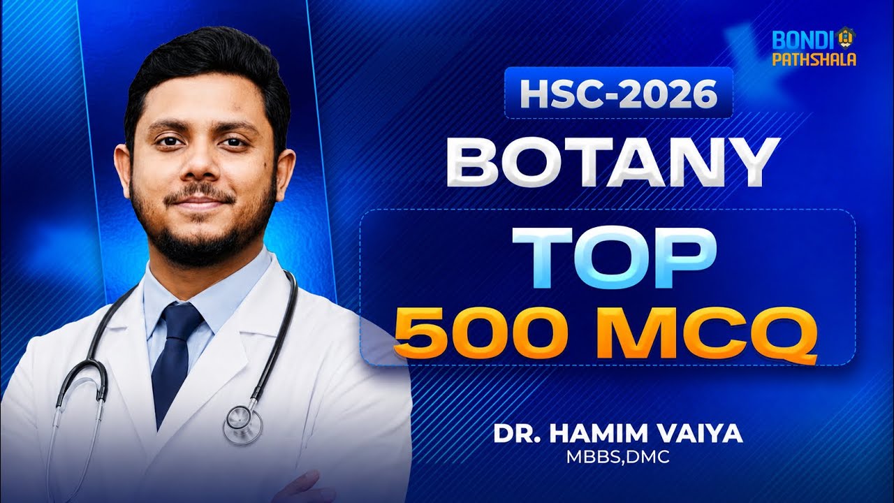 Botany Top 500 MCQ | Full Book | Abrar Hamim | Target DMC 6.0 