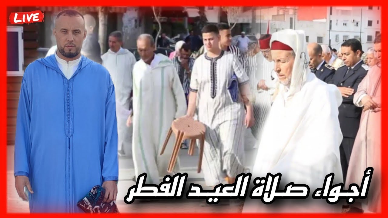 وسـط إقبال كبير وفي أجواء روحانية رائعة أجـواء صـلاة العيـد الفطر في النـاظـور
